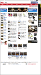 Mobile Screenshot of noprice.mufi.co.kr
